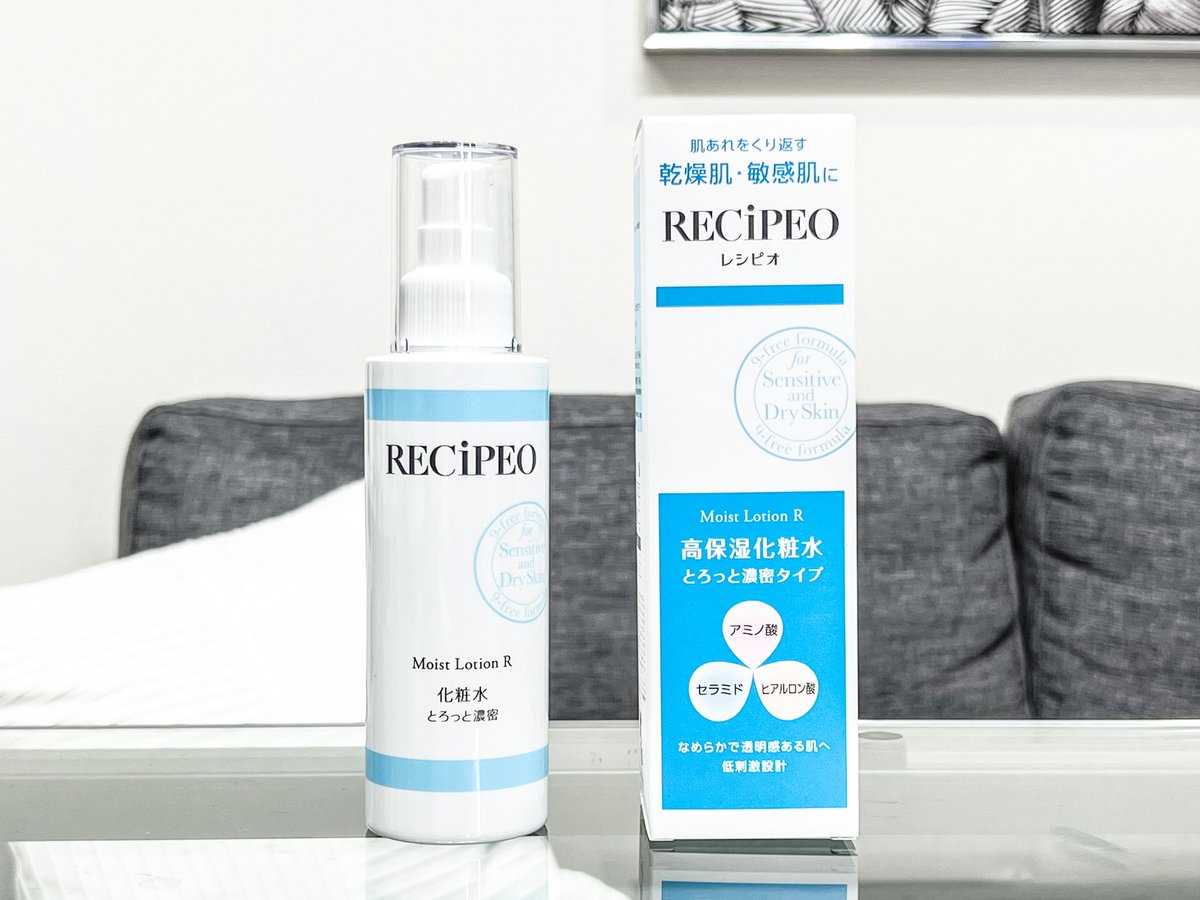 マツキヨ×KOSEがコラボして開発した敏感肌向け化粧品【レシピオ