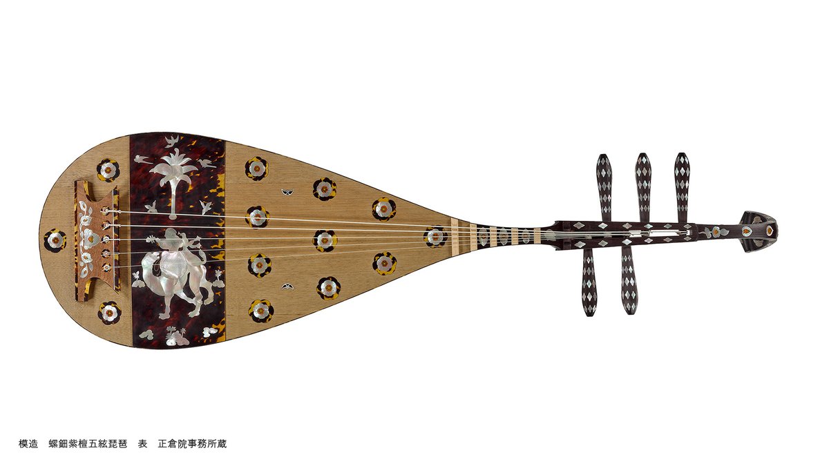 五絃琵琶再現の舞台裏①／ 本展のメインビジュアルにもなっている