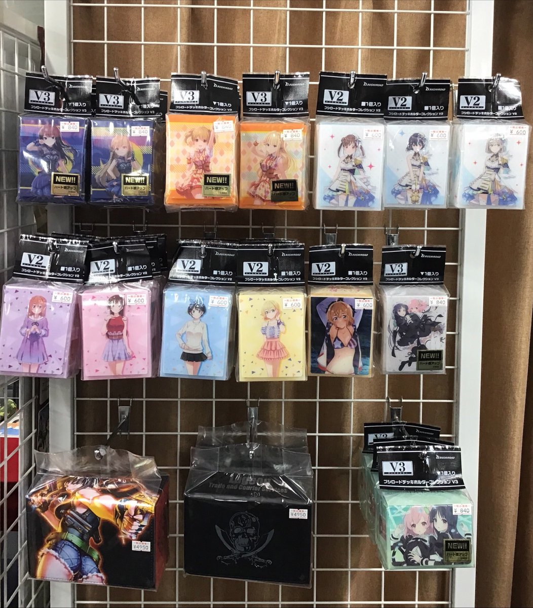 駅名標シリーズ スリーブ 秋葉原駅 ネタスリーブ インスパイア 駅名標