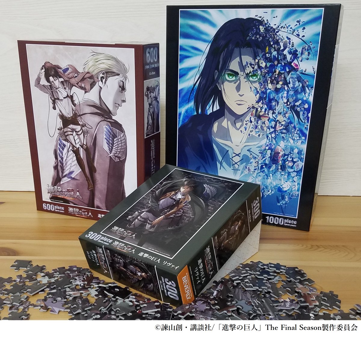 進撃の巨人』The Final Season Part 2 キービジュアルがジグソーパズル