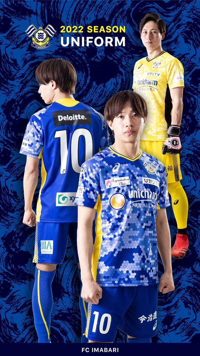2022シーズン方針発表会】 ユニフォームデザイン発表👕 新ユニフォーム