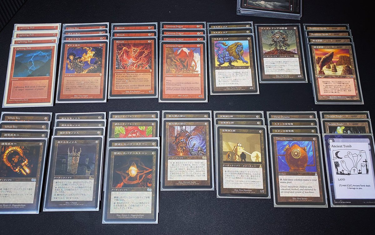 好きを詰め込んだミドルスクール赤茶単🔥