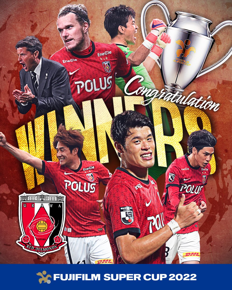 ㊗️ #浦和レッズ FUJIFILM SUPER CUP 2022 優勝🎉 ＼ @REDSOFFICIAL