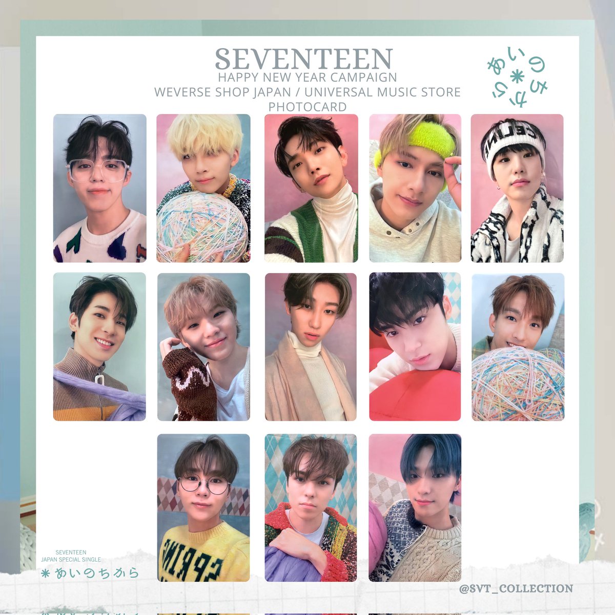 SEVENTEEN JAPAN SPECIAL SINGLE 「 あいのちから 」 Happy New Year