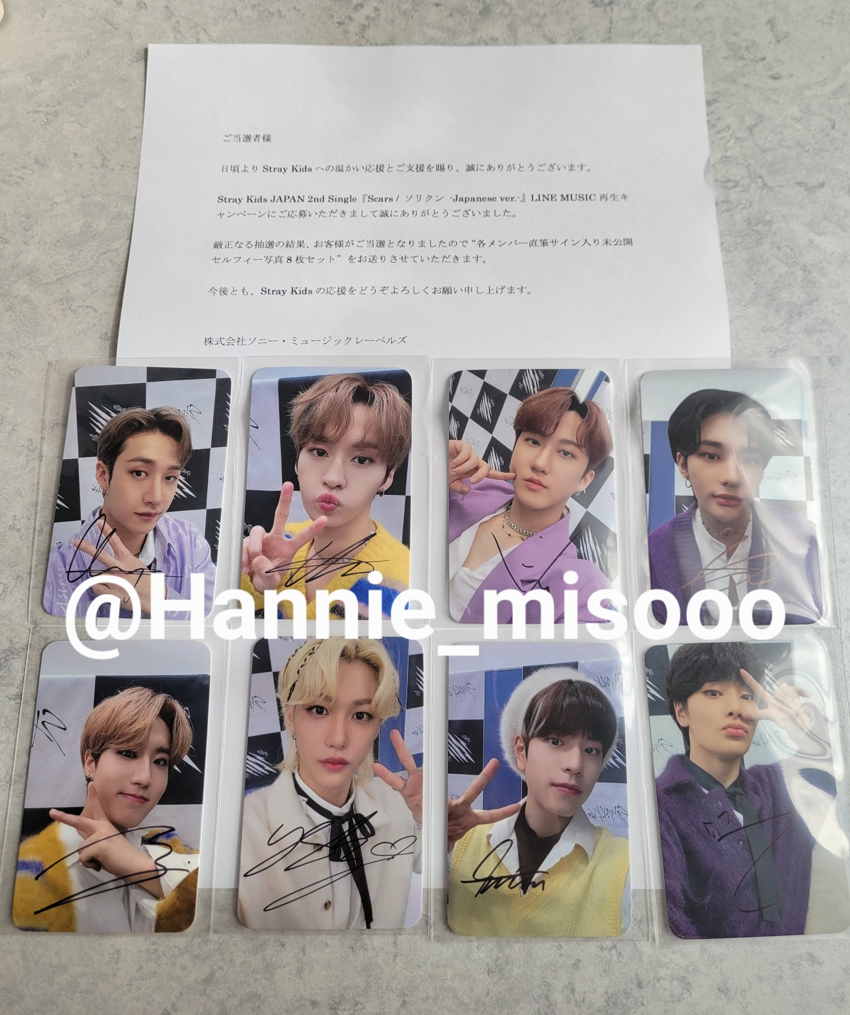 Straykids スキズ ハン top チェキ B賞 直筆サイン入り Straykids