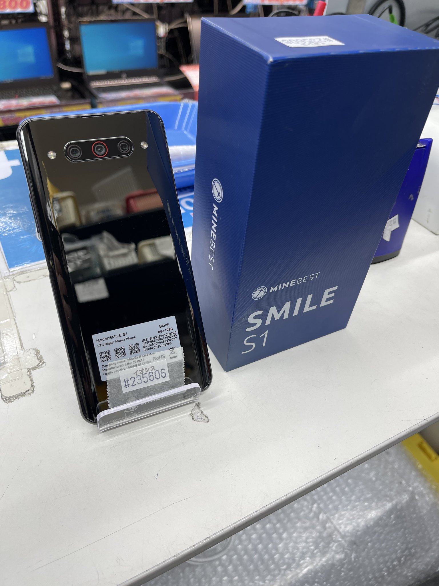 MineBest SMILE S1 スマートフォン 新品未開封 【公式通販】