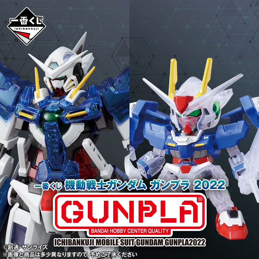 6月4日(土)より順次発売予定／ 【一番くじ 機動戦士ガンダム ガンプラ