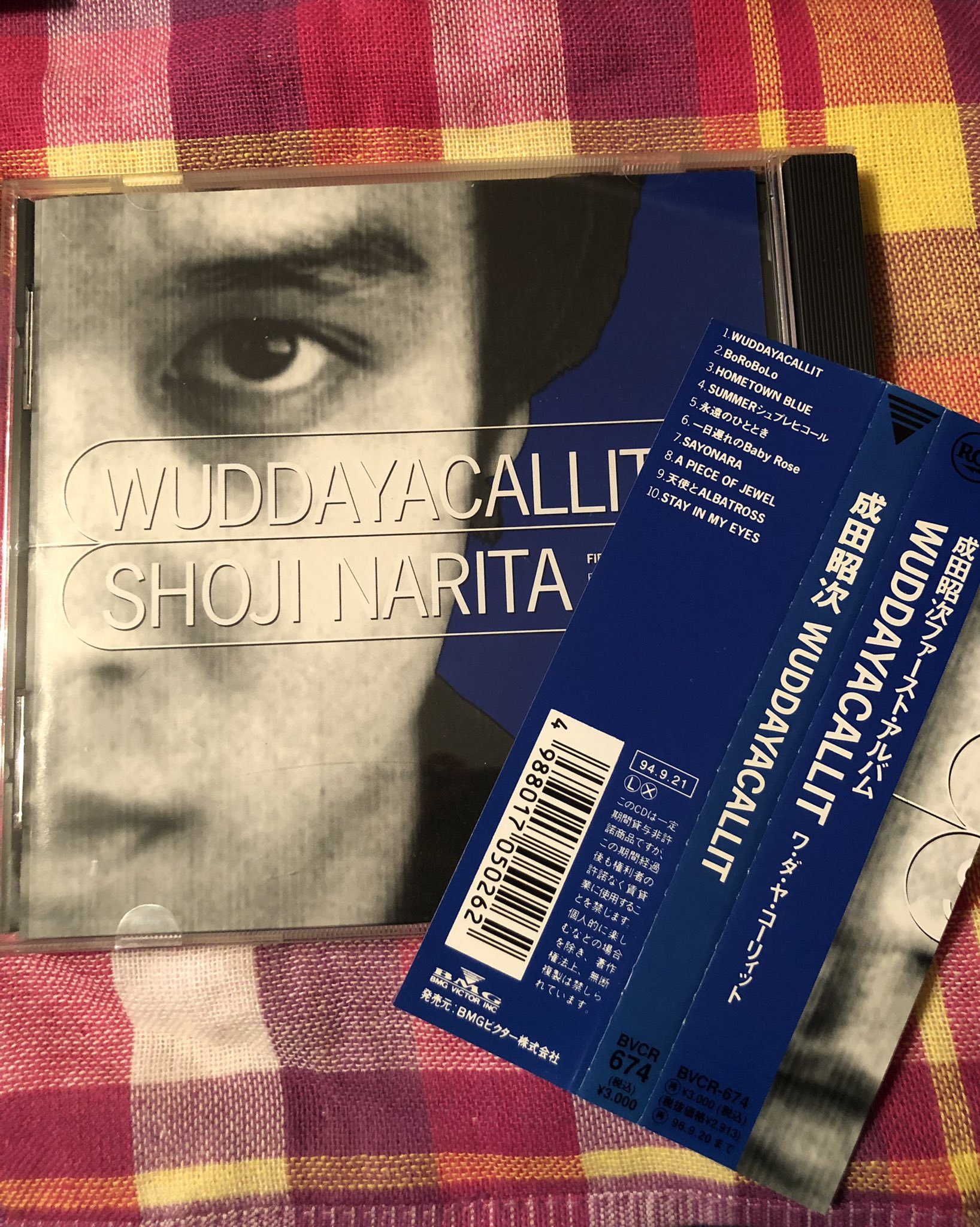 成田昭次 成田昭次「WUDDAYACALLIT」CD 男闘呼組 CD Jack in the Box