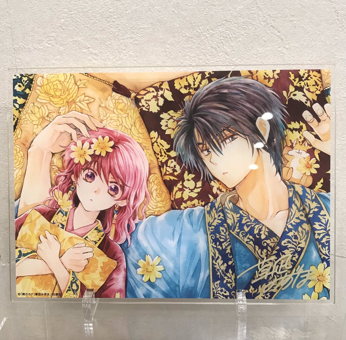 花とゆめ 2022年5/5・5/20合併号 アニメイト限定セット 暁のヨナ