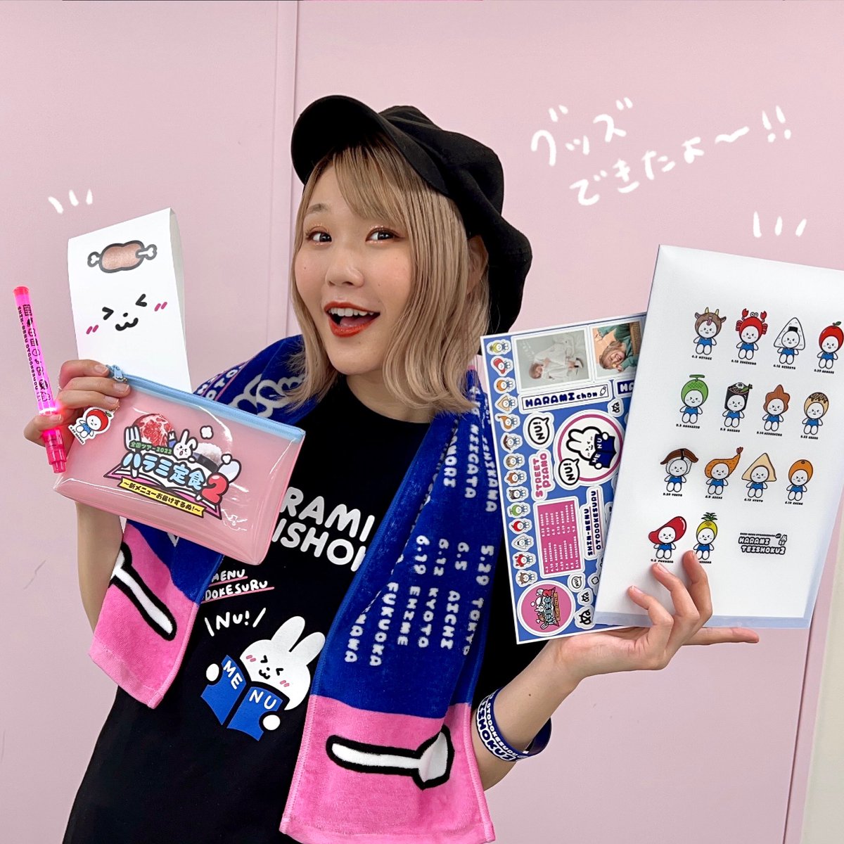 🎊ついに発表🎊】 全国ツアーのグッズ完成👏👏 ハラミ手描きの🐰ご当地