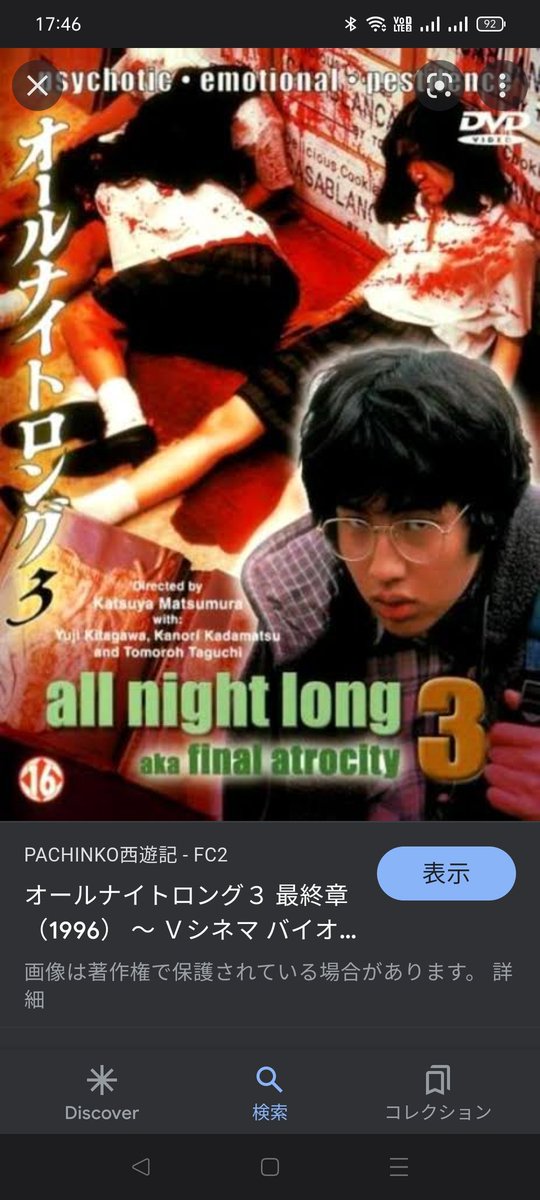 god_child__N オールナイトロングですかね😂 特に3作目はゆずの北川悠