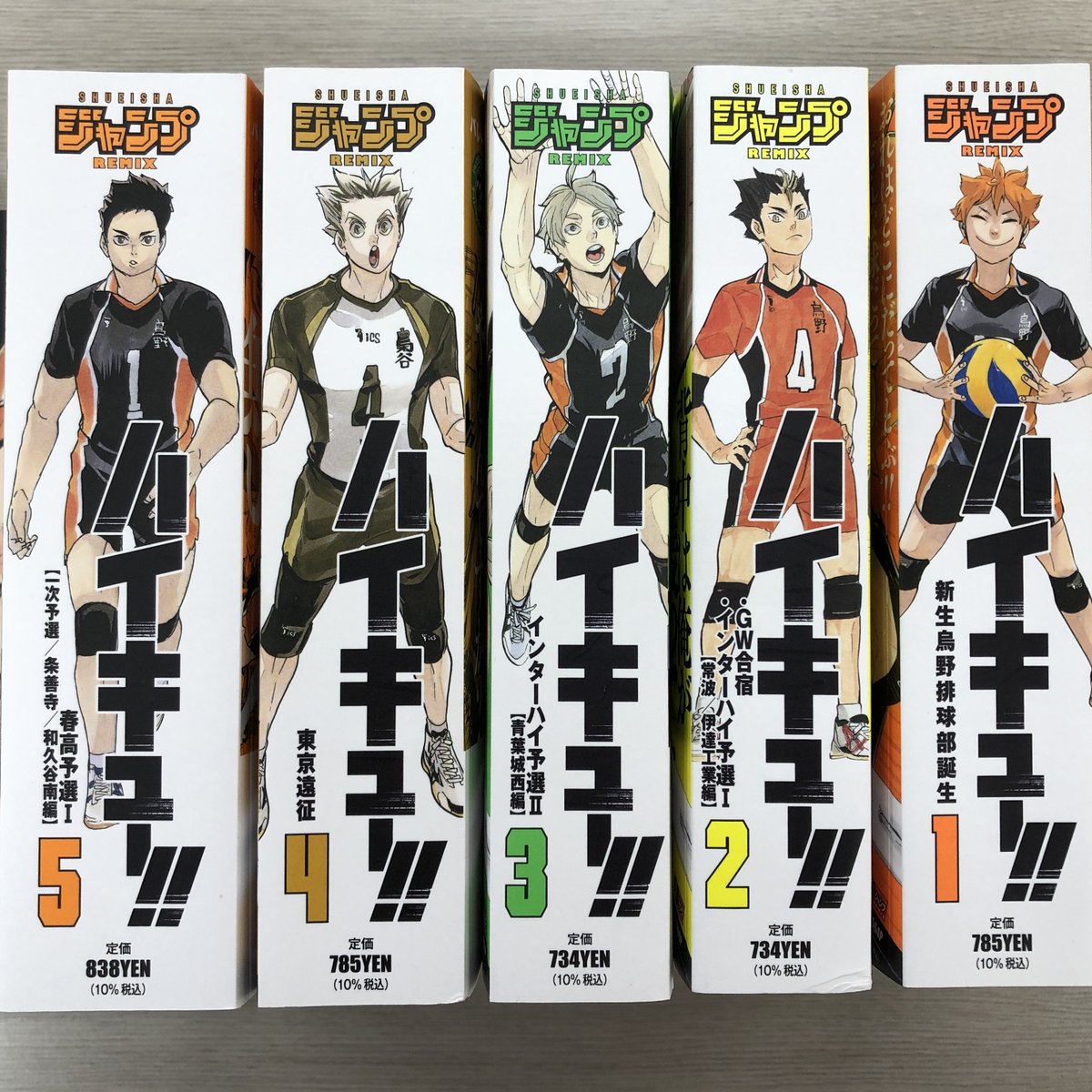 リミックス版『#ハイキュー!!』5巻は これまでで1番分厚くなっています