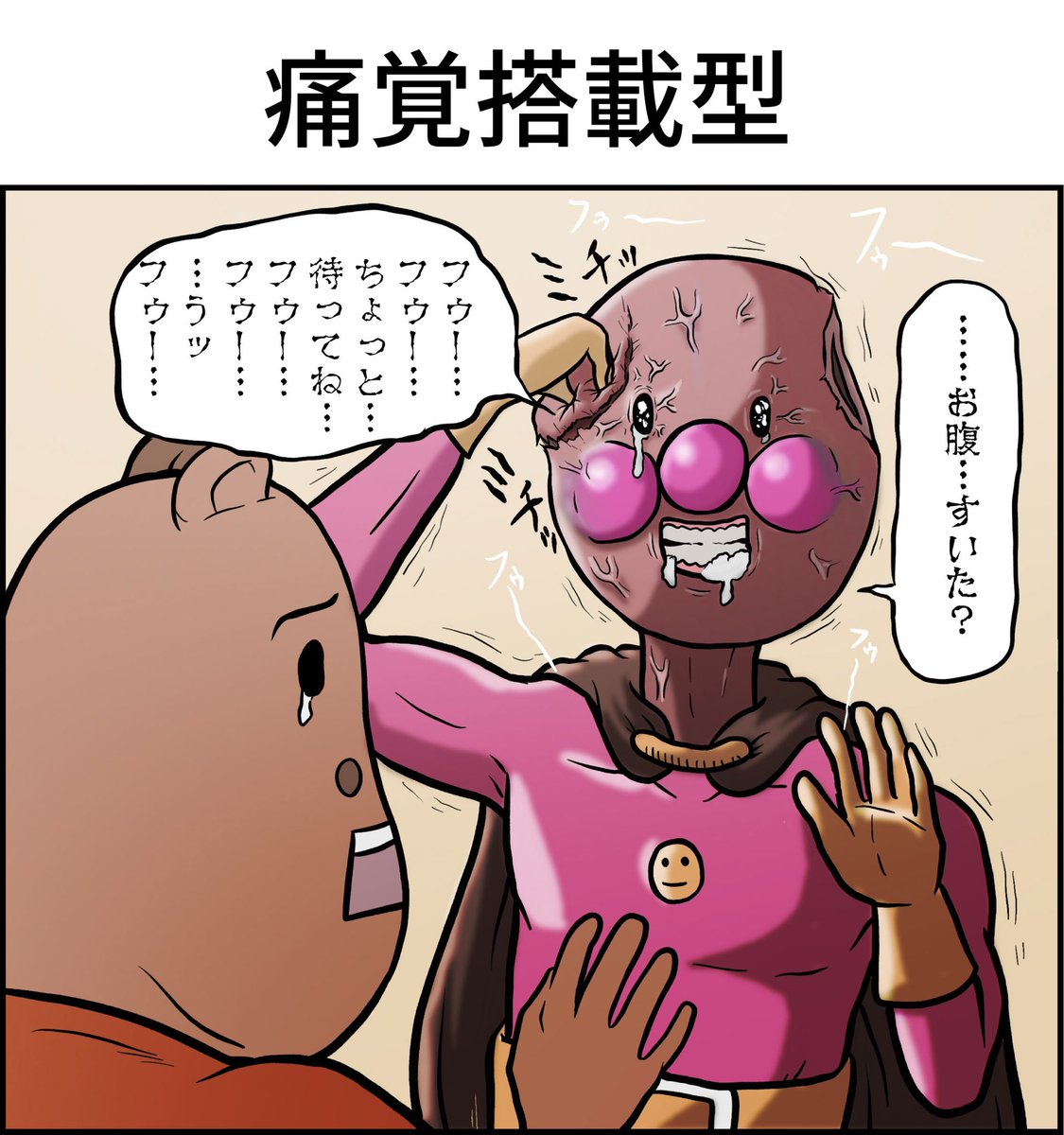 FTMmvZnacAEjjdm.jpg?format=jpg