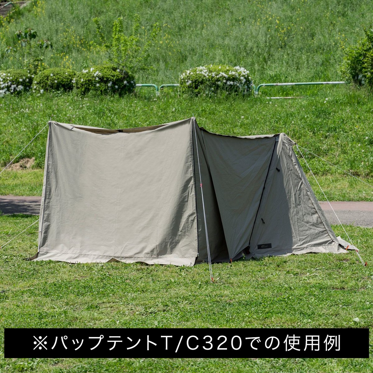 FIELDOOR パップテントTC320、 新発売されたワイドタイプの