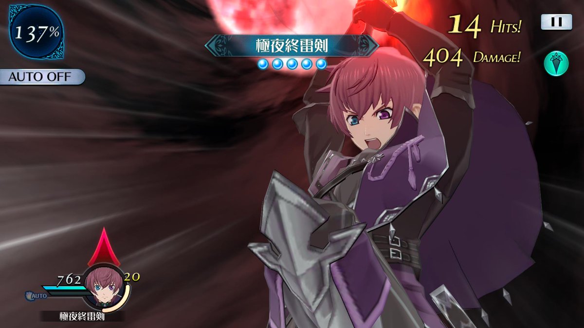 お知らせ】 こんばんは。運営です 近日登場予定の闇を纏うアスベルの魔