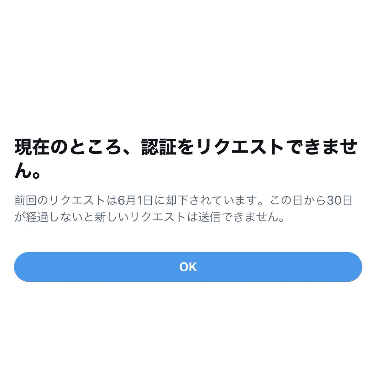 非公式ですね！！！！！ フォローしてくれてありがとうございます笑