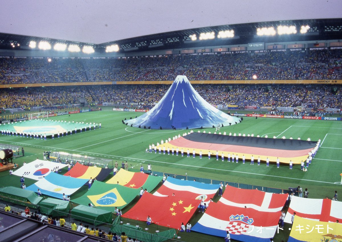 今日は何の日】 2002年6月30日は、横浜国際総合競技場（日産スタジアム