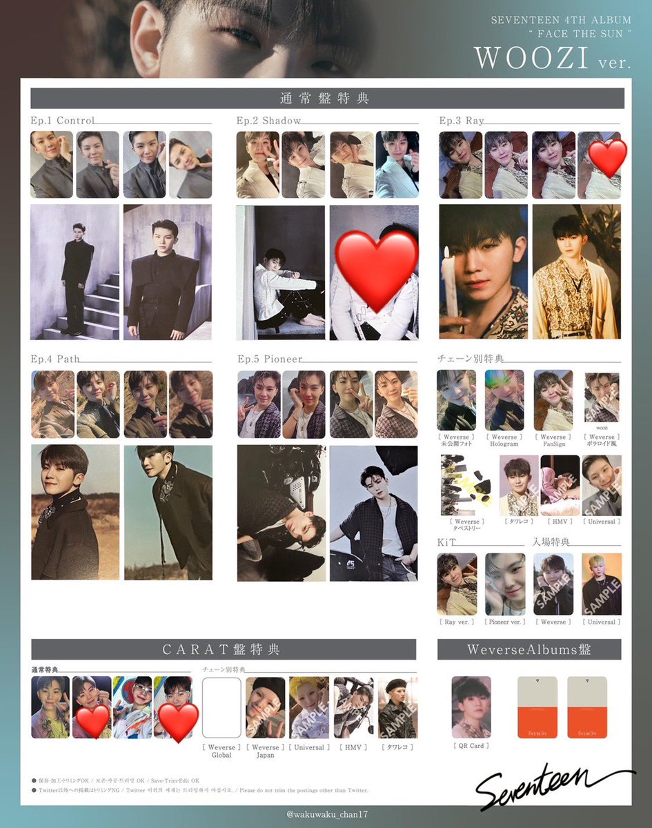 SEVENTEEN ミンギュ weverse トレカ 特典 face the sun ミンギュ FACE