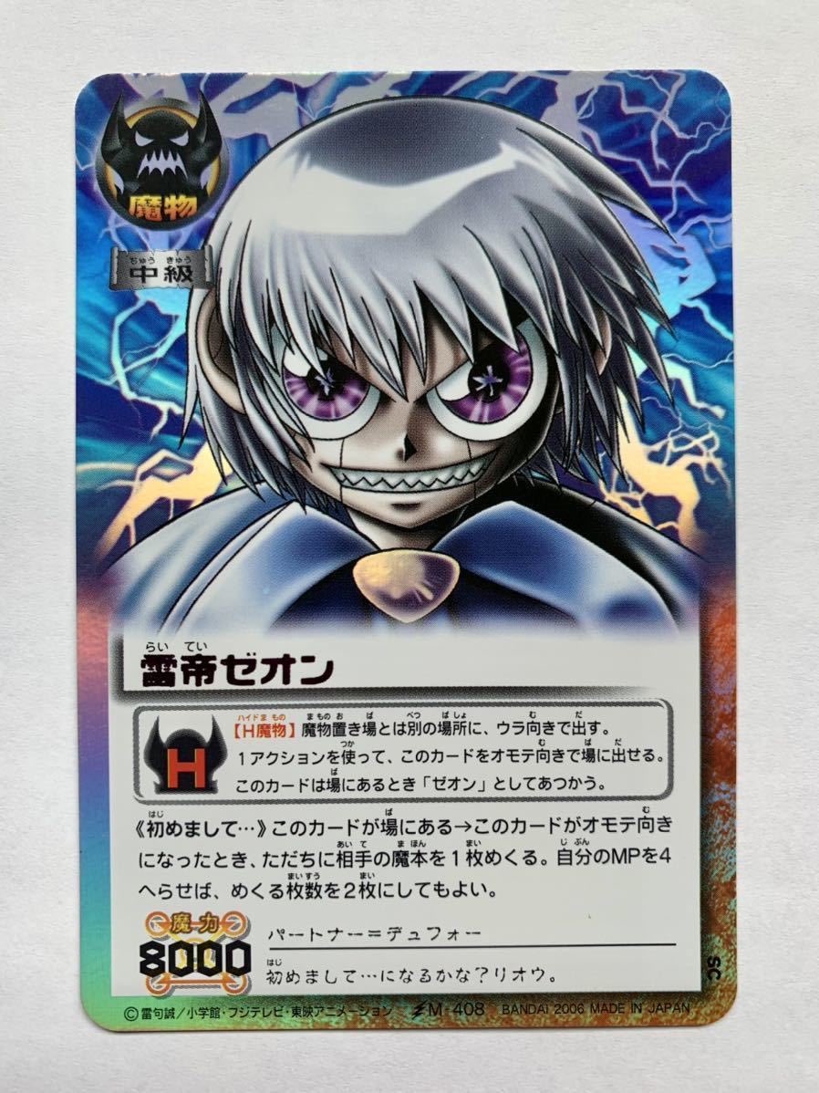 FUikAe5aUAAgY-z.jpg?format=jpg