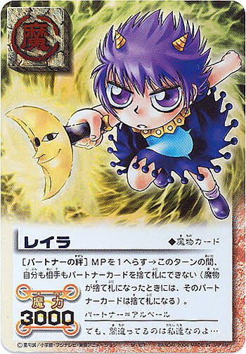 金色のガッシュベル カードバトル買取強化 雷帝ゼオンSC 10,000円 金色