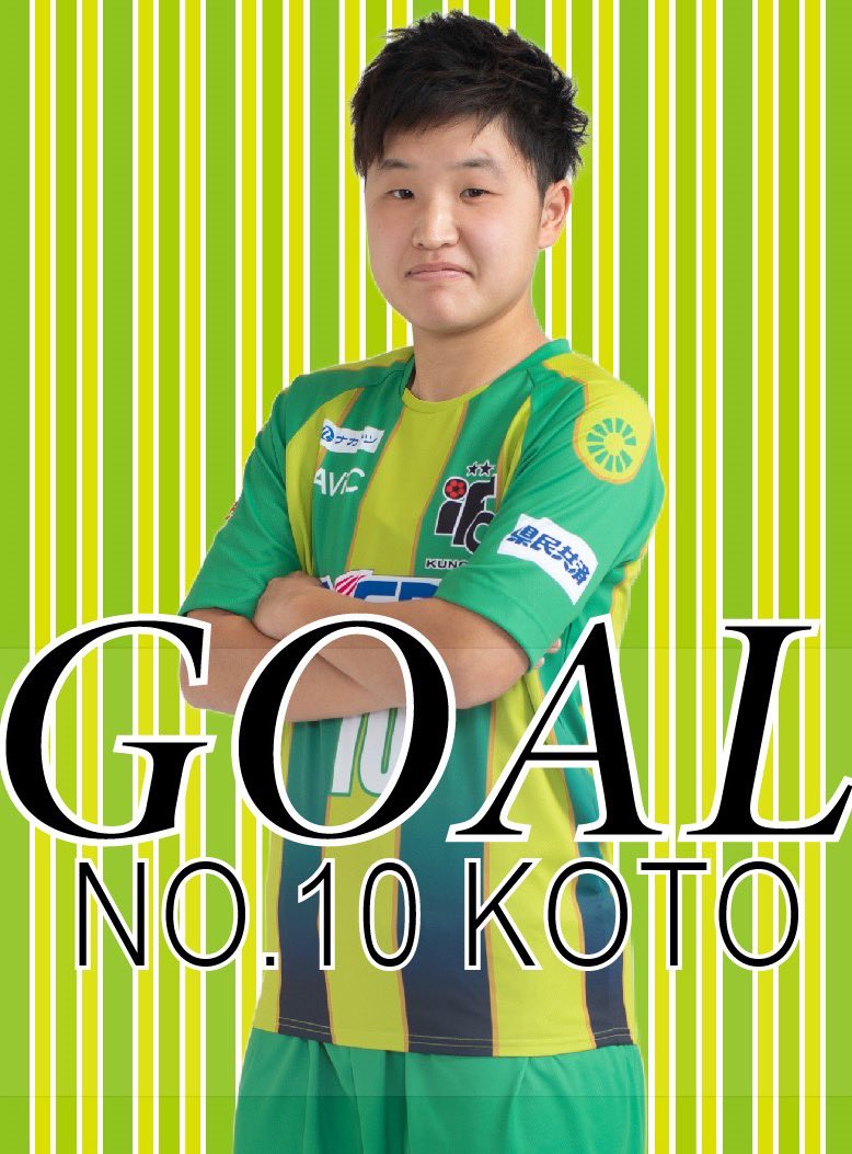 こちらのゴールは公式記録により背番号7番 #森仁美 選手のゴールとなり