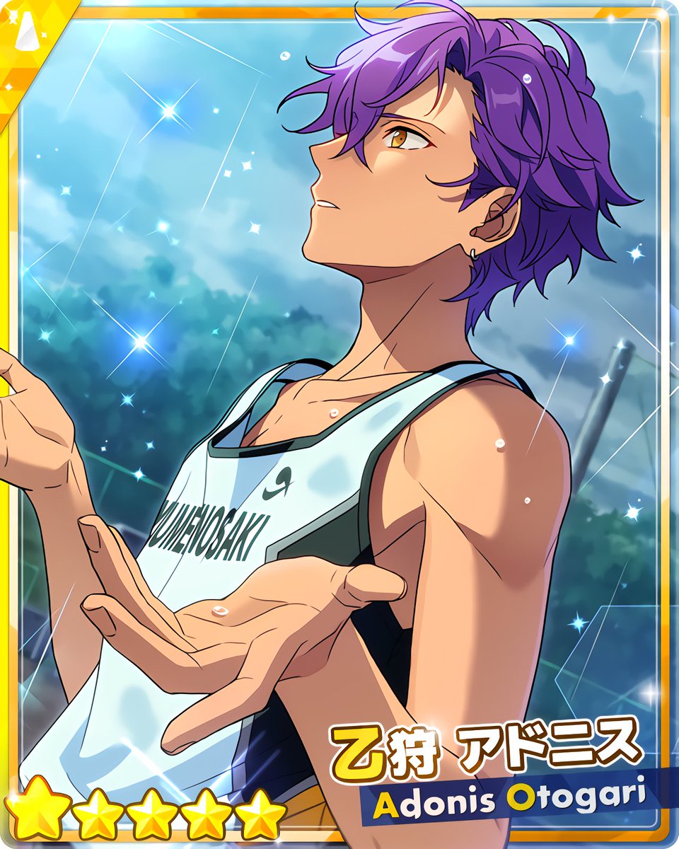 分断夢ノ咲／希望を架ける七夕祭』 ［七夕と見上げる空］乙狩 アドニス