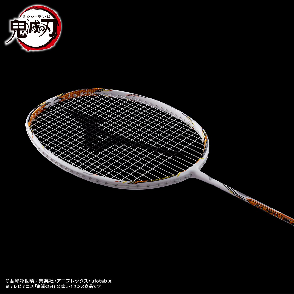 鬼滅の刃」ライセンス品// #BDSS 店舗限定で #善逸 があしらわれた