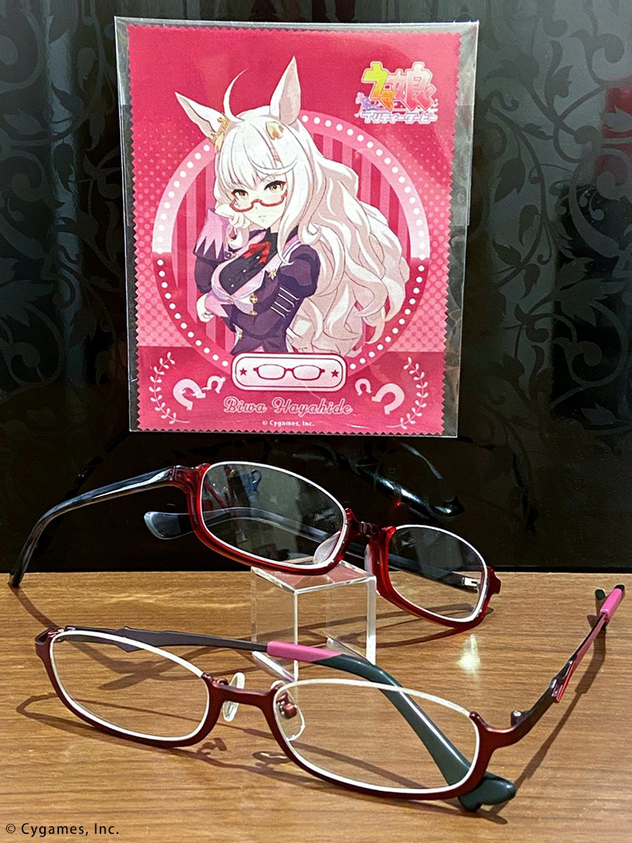 ウマ娘 × #執事眼鏡 eyemirror】 ビワハヤヒデモデル（2種）の予約を