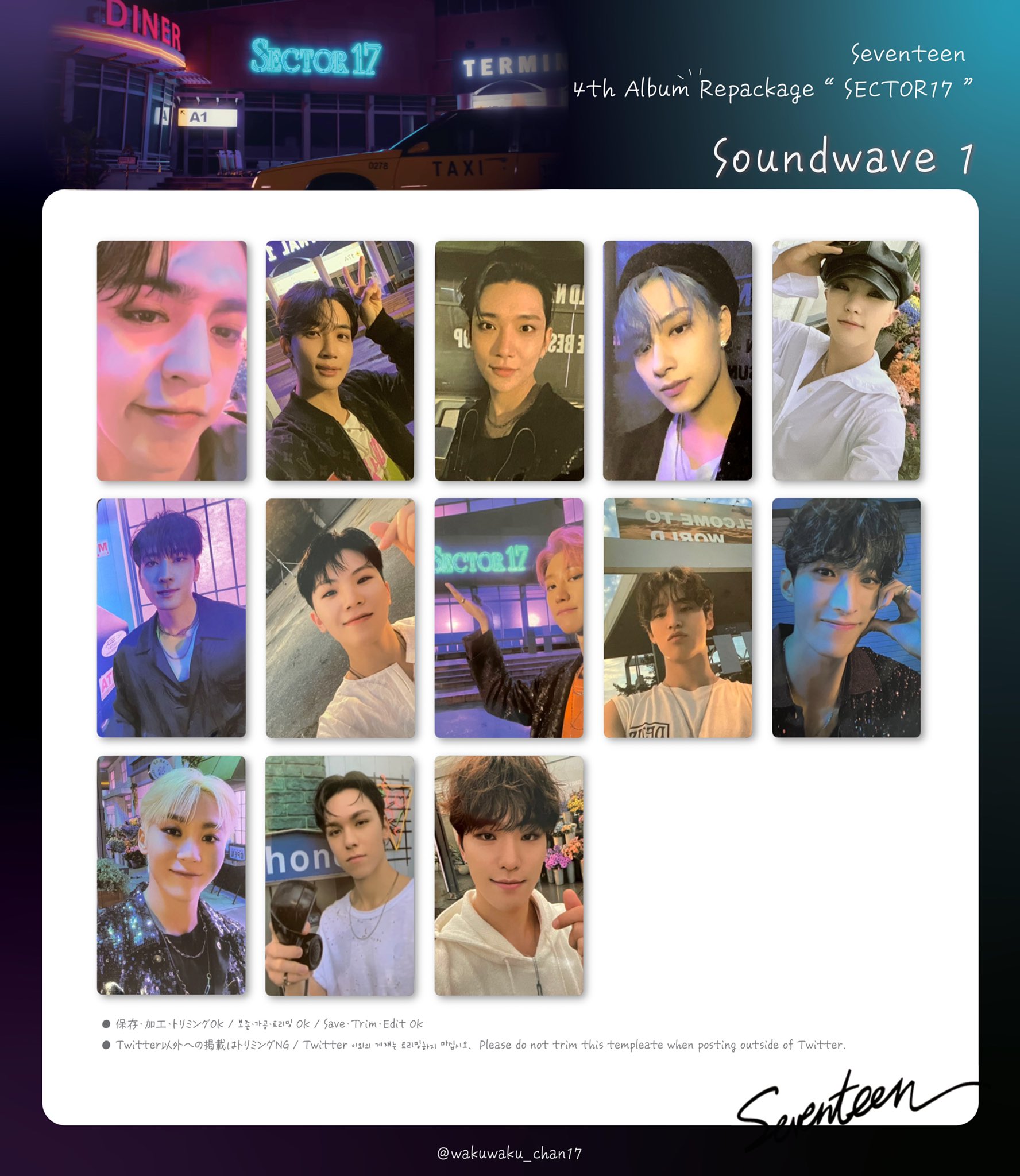 ミンハオ ひとりじゃない hmv トレカ 【公式通販】