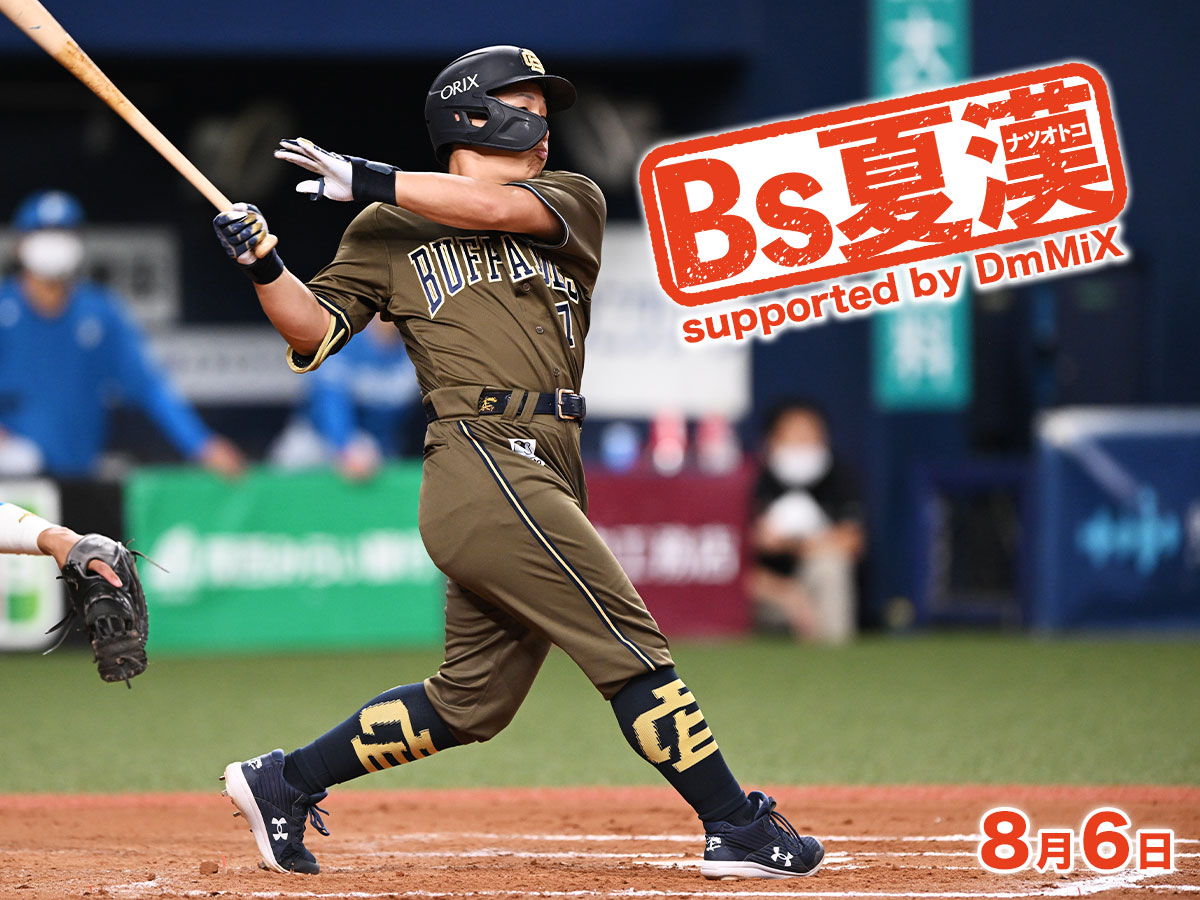 たくさんの投票ありがとうございました！ 8/6の夏漢（ナツオトコ）は