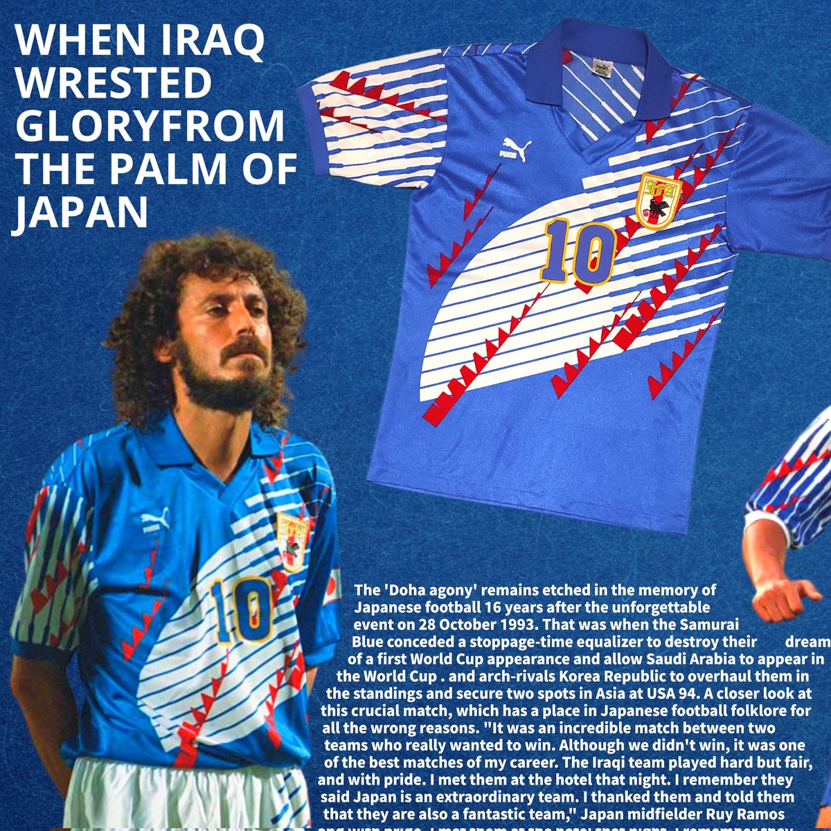 New in: 1993 Japan kits by Puma 