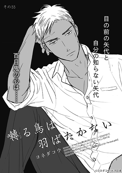 ihrHertZ／本編チラ見せ💞】 11月30日（木）発売『ihrHertZ 2024年1月