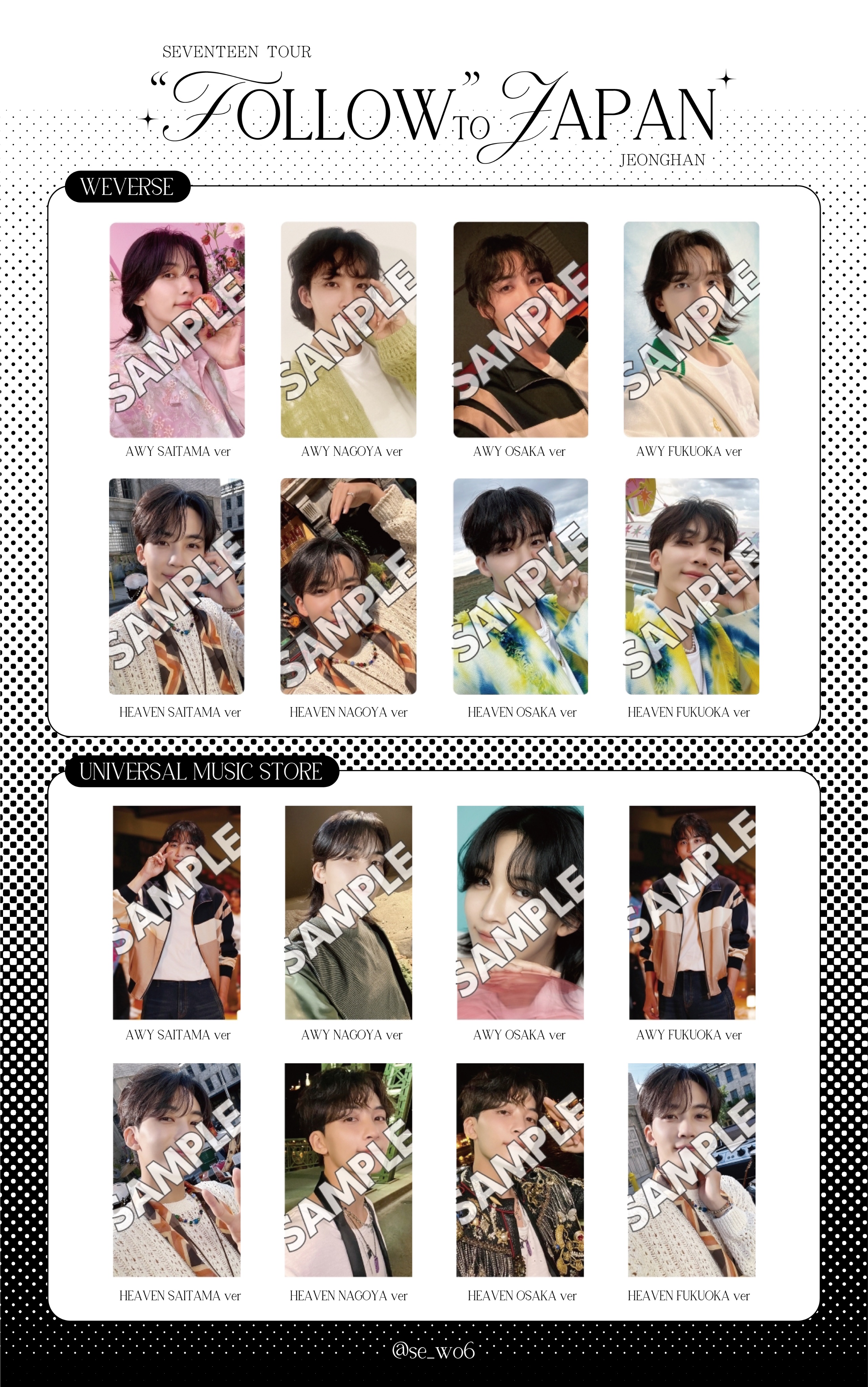 my best seventeen FC企画 当選トレカ ジョンハン MY BEST ジョンハン