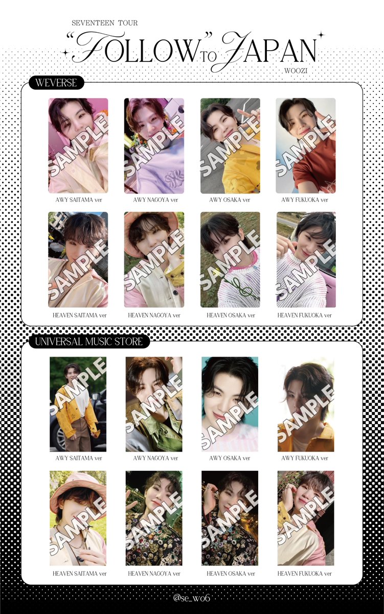 weverse 東京 会場限定 SEVENTEEN トレカ 東京 会場 限定 weverse