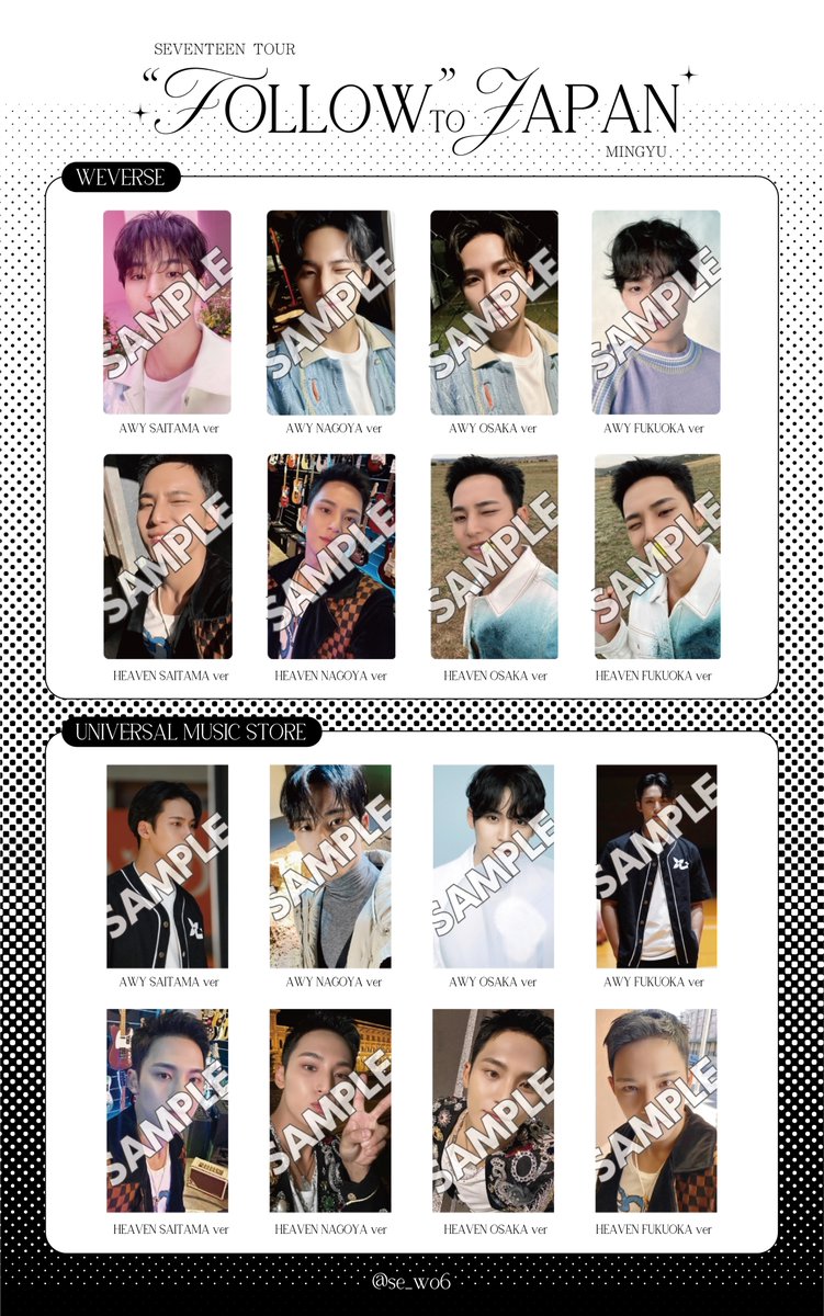 ジュン トレカ DREAM 来場者限定コンプ THE CITYトレカ セット NEWS