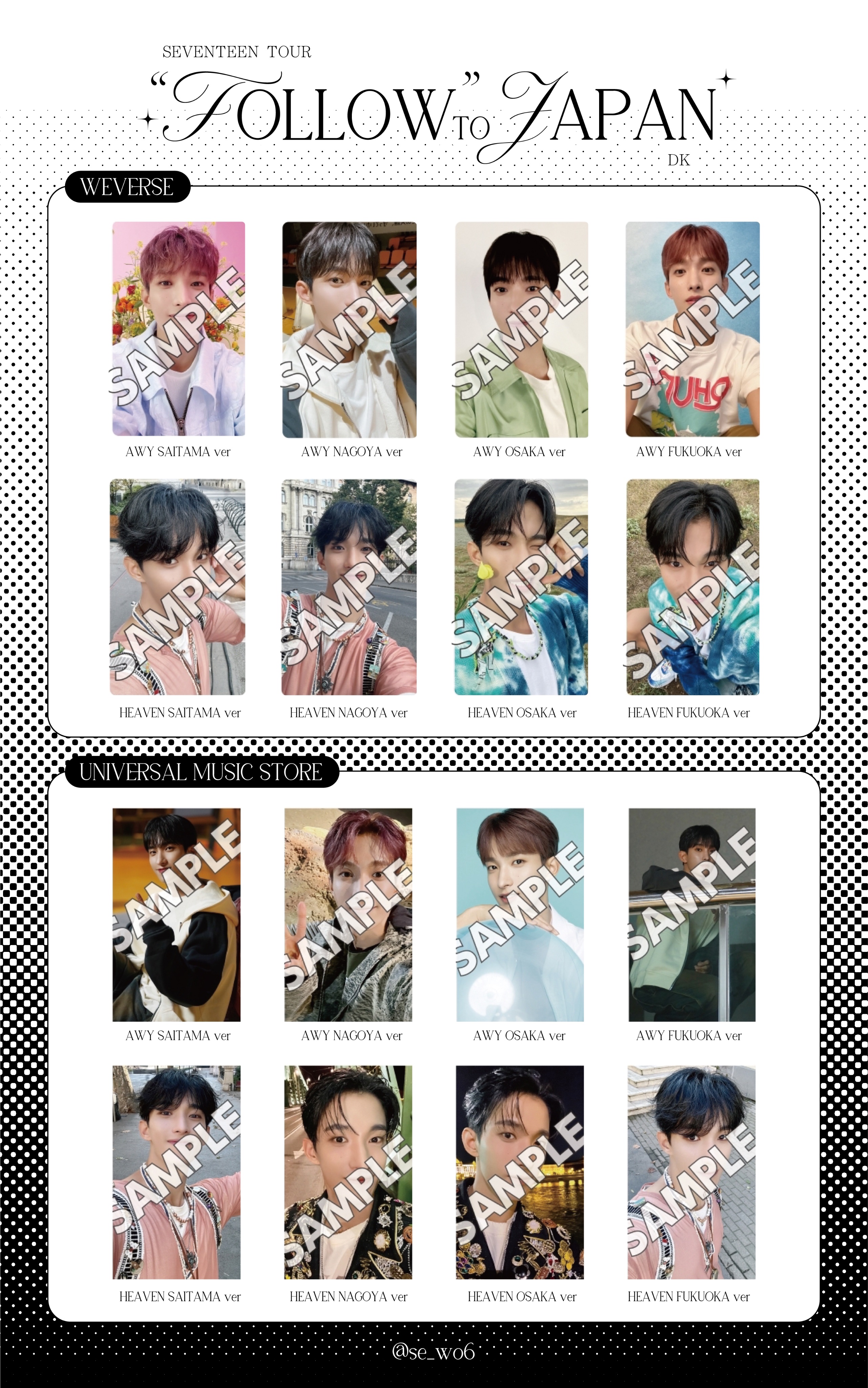 お買い得品 SEVENTEEN ザセム the SAEM 大阪 八尾限定 トレカ ミンハオ