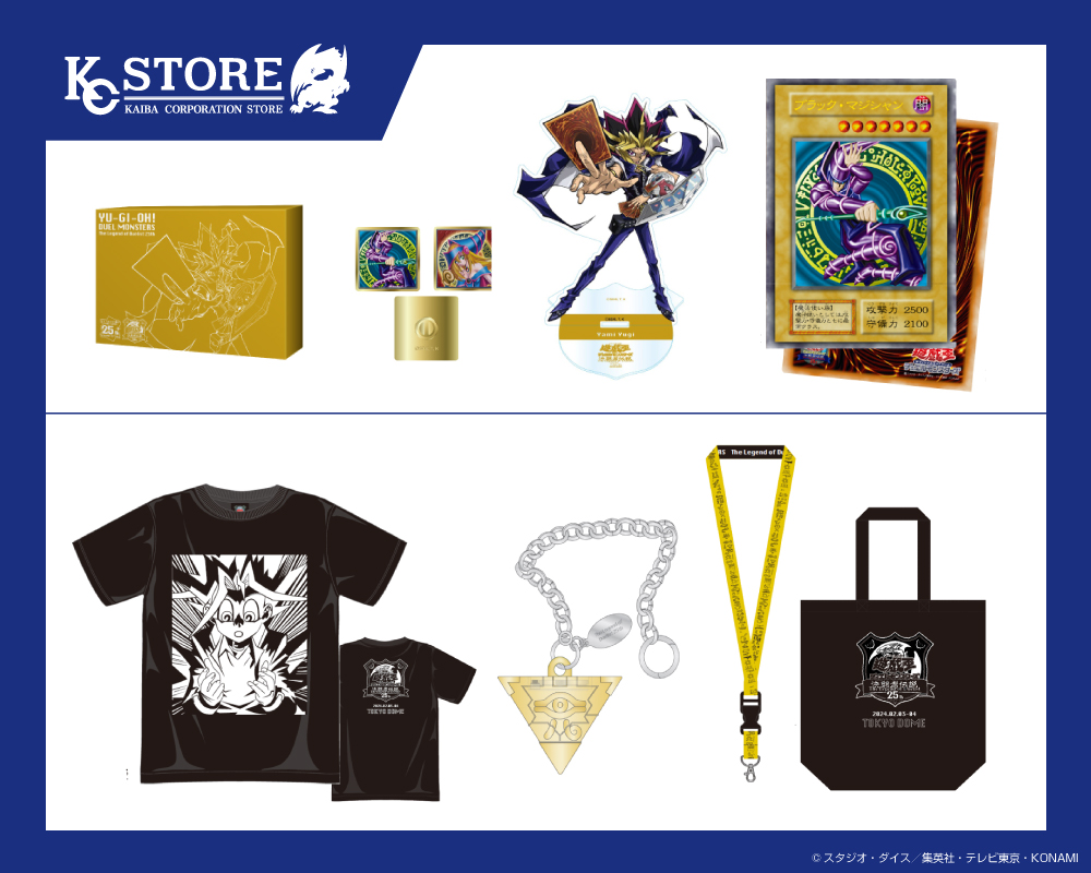 明日11/25（土）からは決闘者伝説の事前販売が開始！ KCSからは