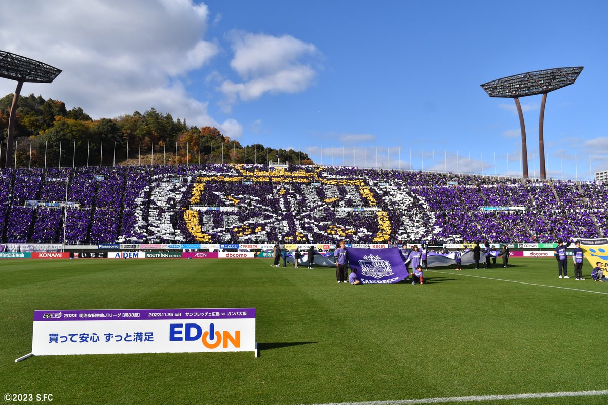 明治安田生命J1第33節🆚G大阪】 最高の雰囲気に感謝！ #sanfrecce