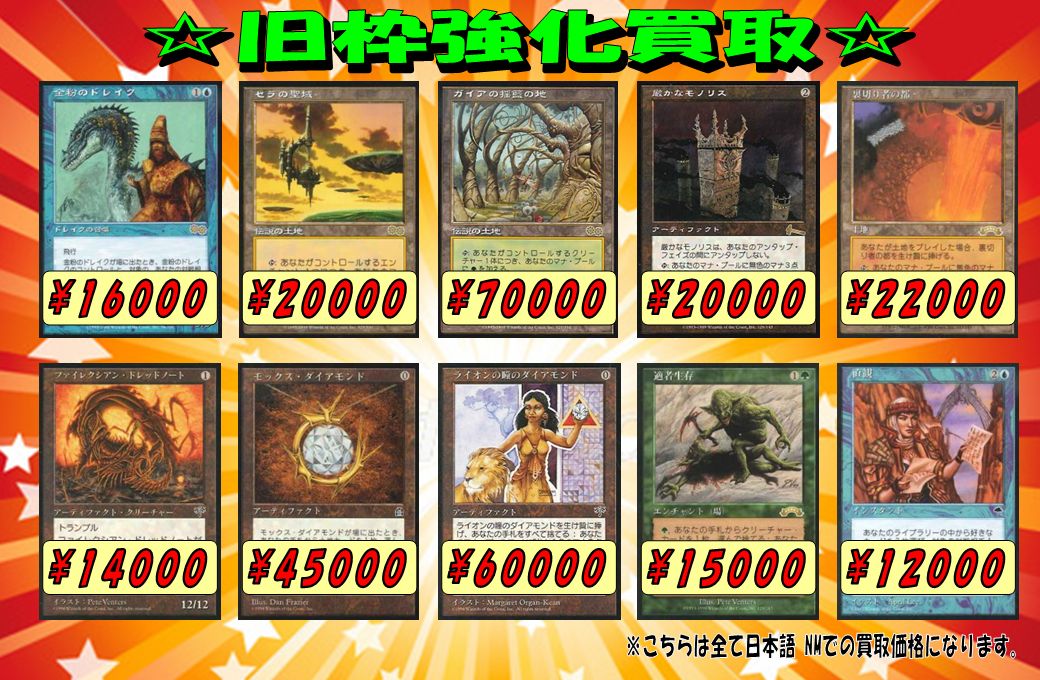 な*屋様 MTG 旧枠カードまとめ売り な*屋様 MTG 旧枠カードまとめ売り