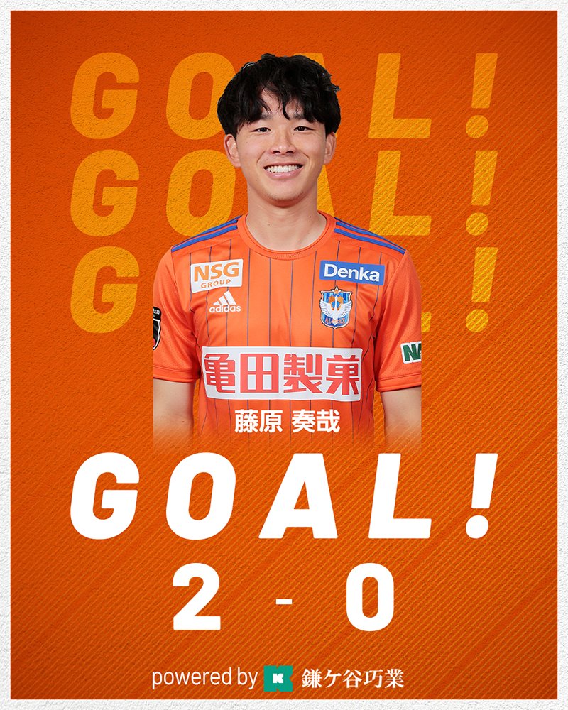 アルビレックス新潟 2024年1stユニフォーム　4XL 藤原奏哉選手