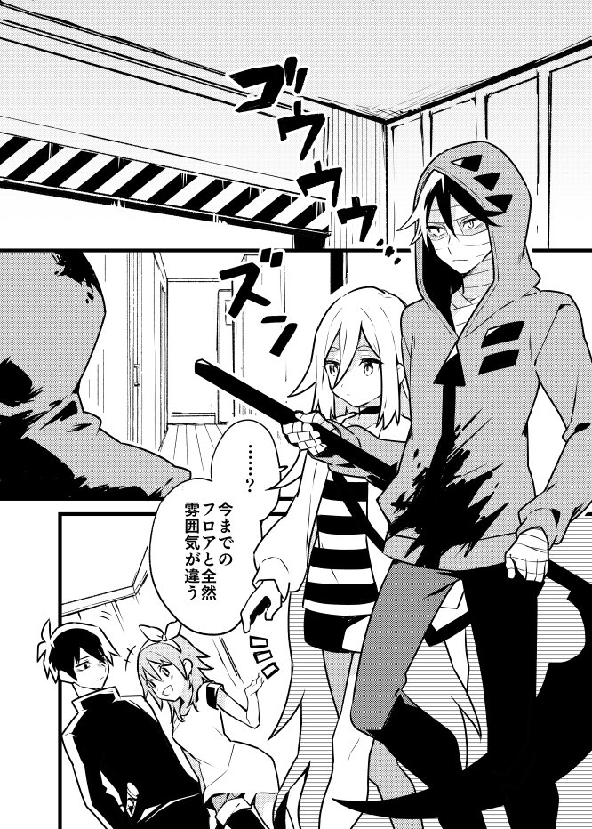 殺戮の天使』7周年おめでとうございます！！🎉 霧雨リメイクイヤー