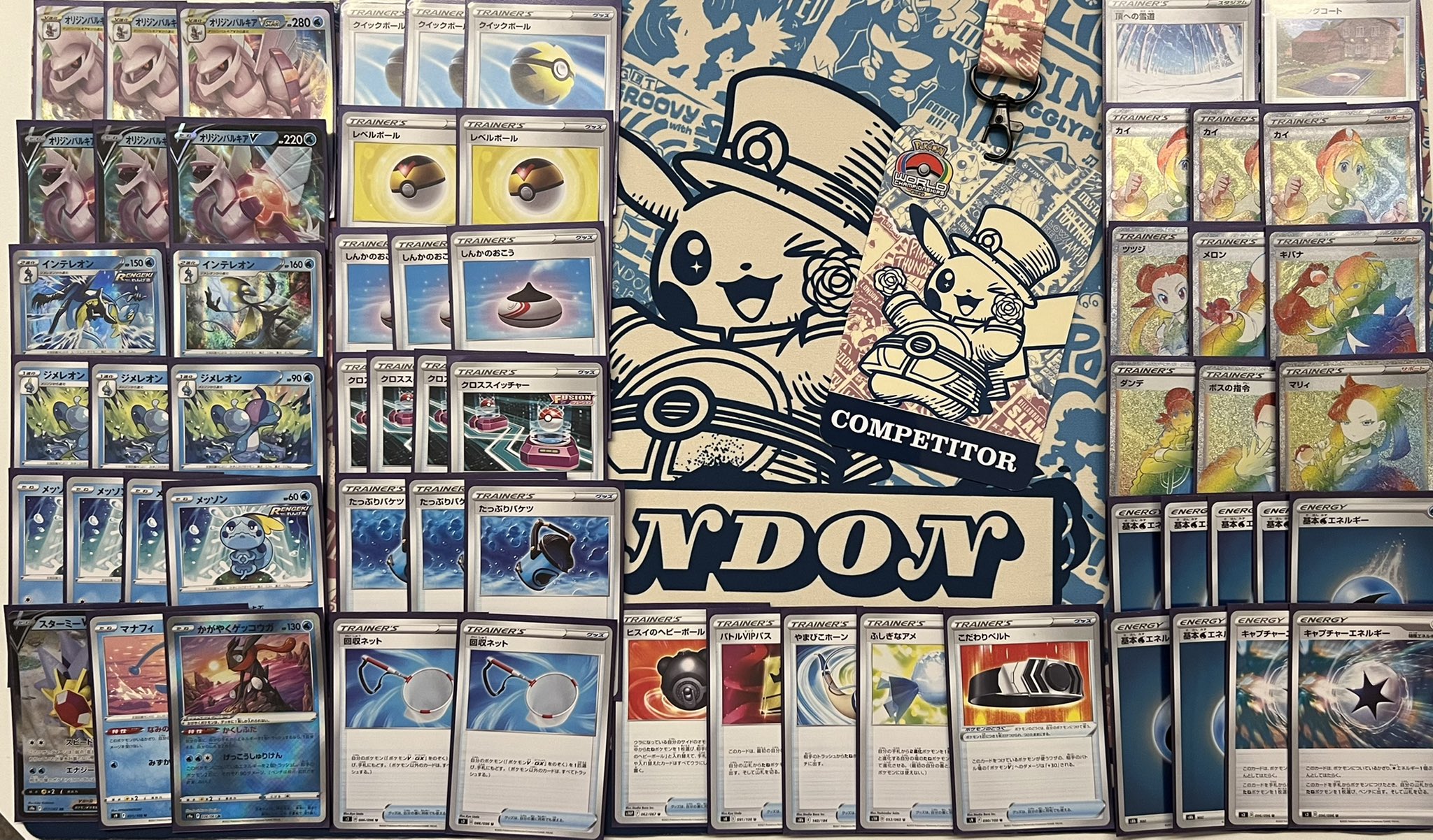 ポケカ】WCS2022 Day2デッキまとめ | ポケカ飯