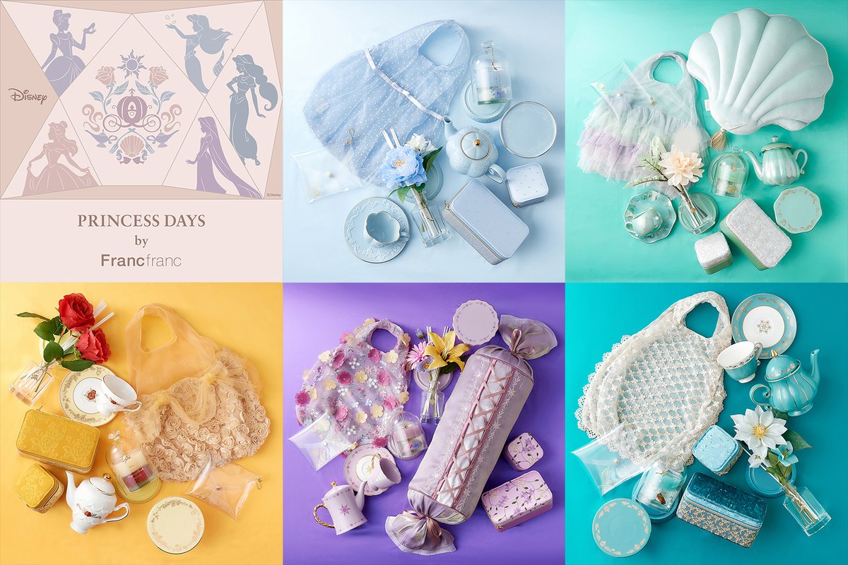 シンデレラ、アリエル、ベル、 ラプンツェル、ジャスミンをイメージ