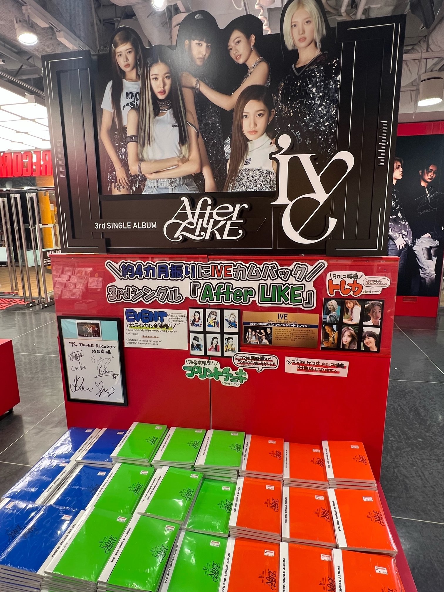 IVE Be Alright タワレコ 渋谷店 抽選会 B賞 チェキ ユジン ① IVE Be
