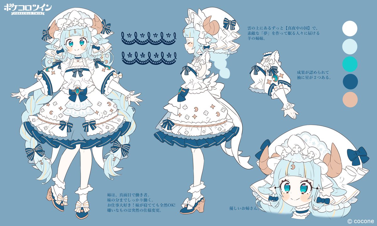 イラストに息づく物語と人物を、あなたの手に～ ⭐spiraシリーズ 第1弾