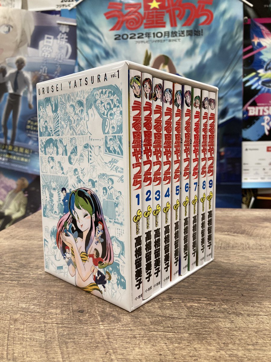 うる星やつら』復刻BOX発売決定！！ 初版を完全再現した全34巻を、4BOX