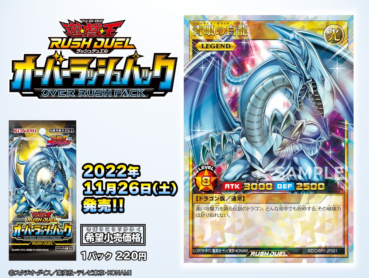 新レアリティ‼️ イラストがフレームから ＼⭐️飛び出したデザイン