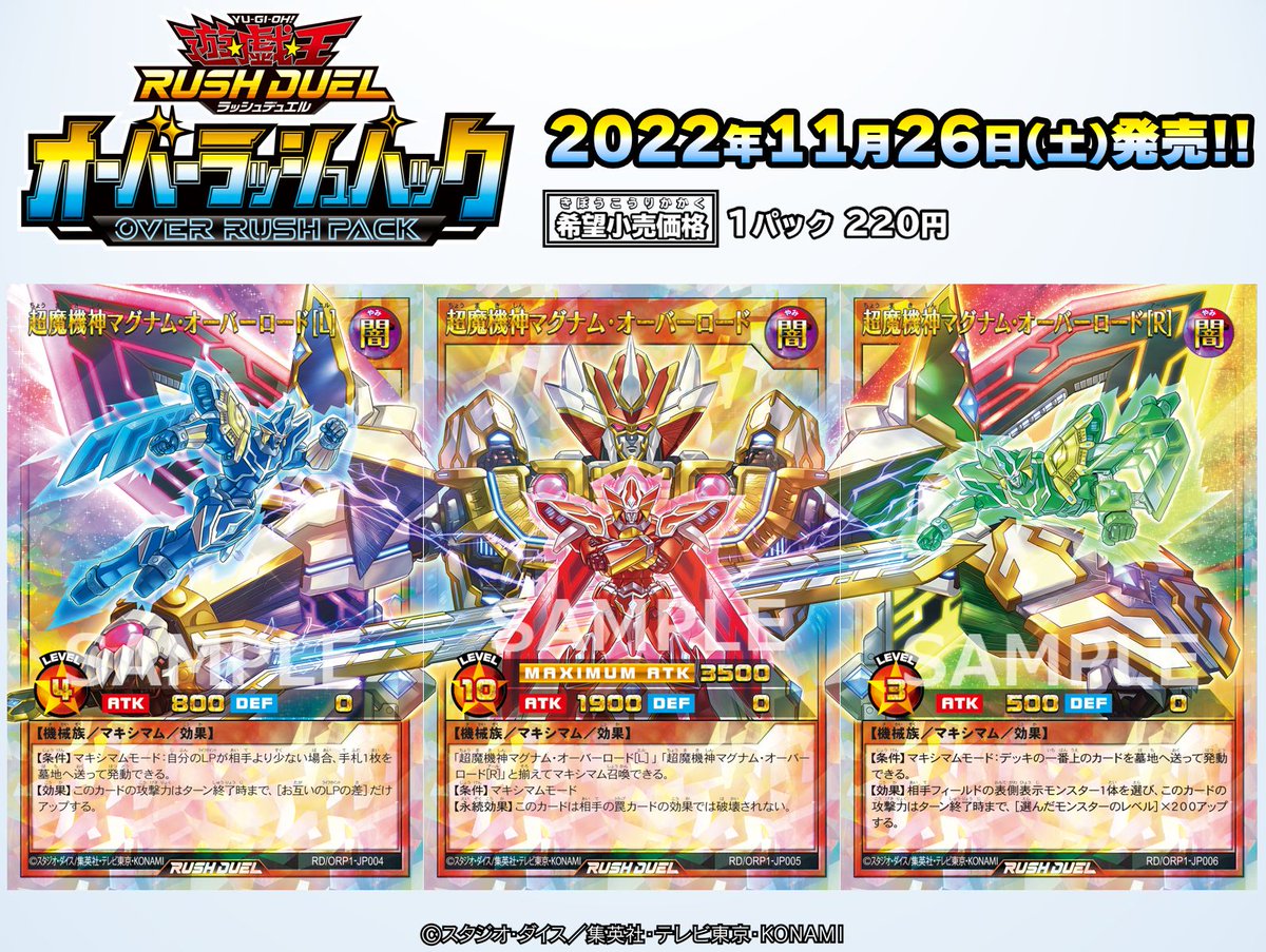 イラストがフレームから ＼⭐️飛び出したデザイン