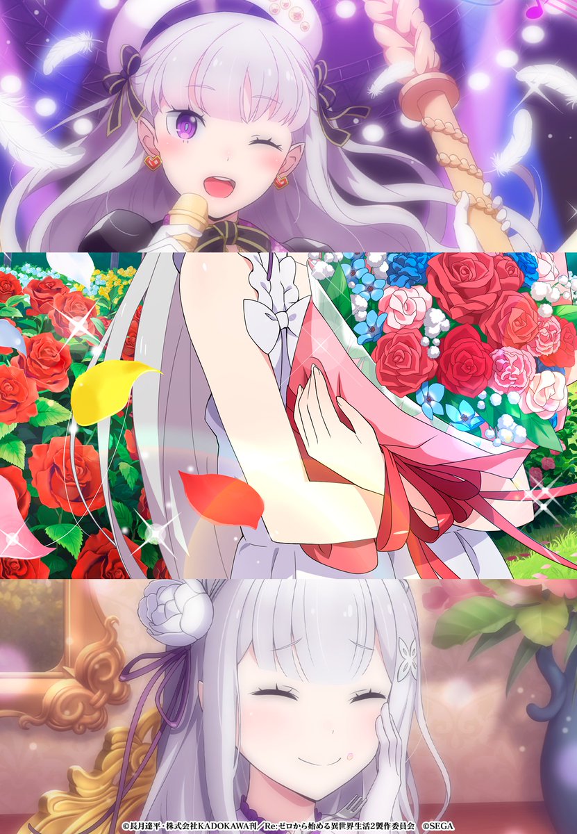 ルグニカ王国伝令局より】 🎂￣￣￣￣￣￣￣🌸 Happy Birthday