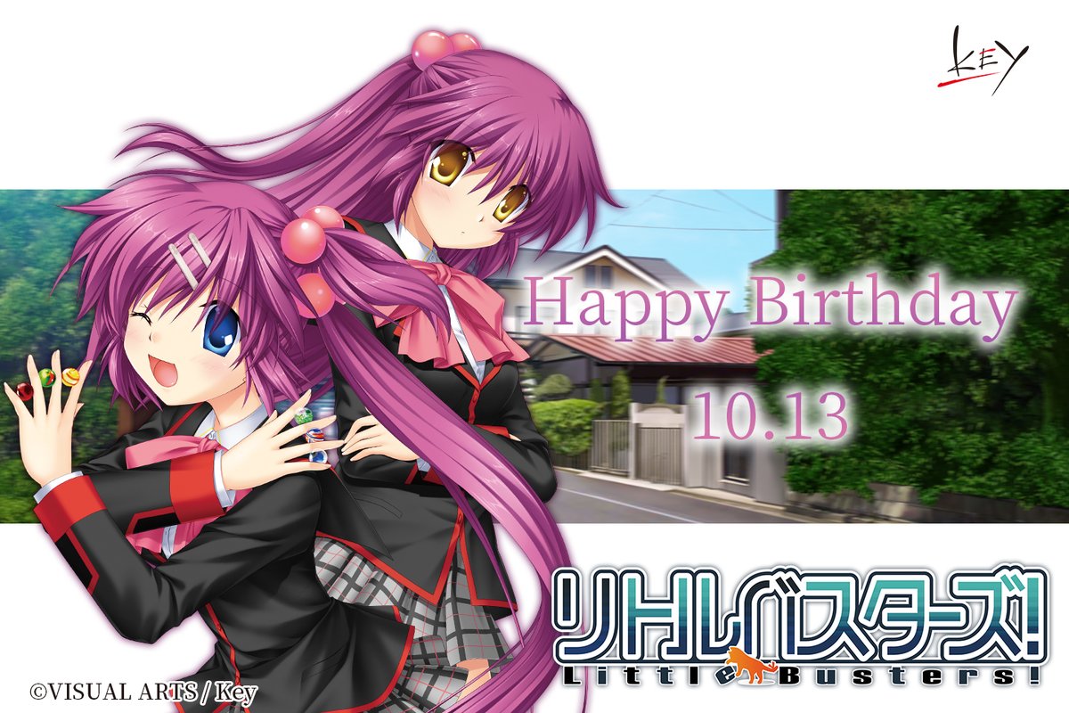 RRR】 風紀委員長さん 佳奈多 ヴァイス リトバス 2枚 リトルバスターズ